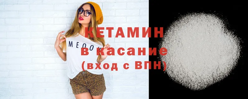 КЕТАМИН ketamine  omg рабочий сайт  Андреаполь 