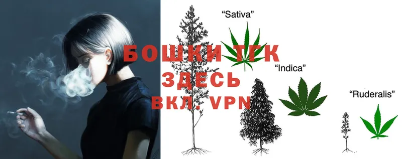 продажа наркотиков  площадка Telegram  blacksprut ссылка  Конопля Bruce Banner  Андреаполь 